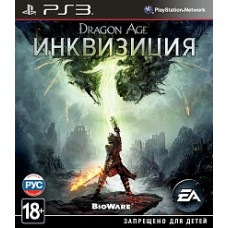 Dragon Age: Инквизиция (PS3) русская версия
